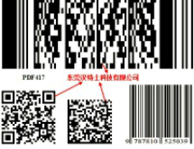 In-Vision bar code, two dimensional